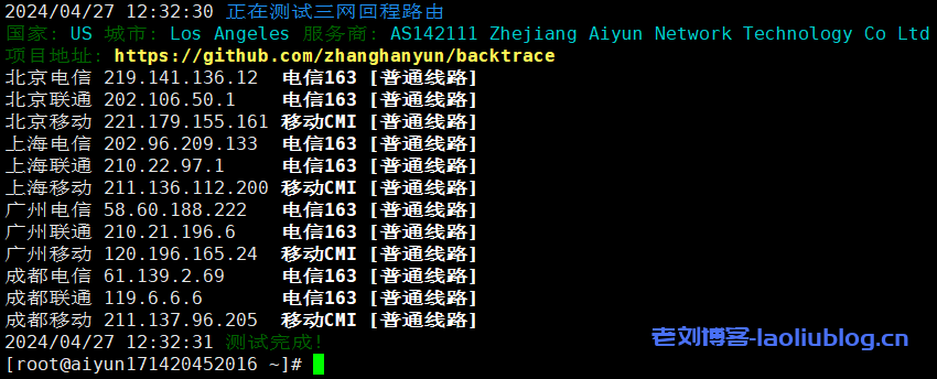 艾云洛杉矶VPS月付77港元,美国双ISP原生IP,2核2G/20G SSD/4T流量@500M带宽,带20Gbps防御