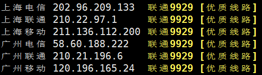 VMISS测评:英国伦敦9929线路VPS,英国住宅双ISP IP,解锁流媒体