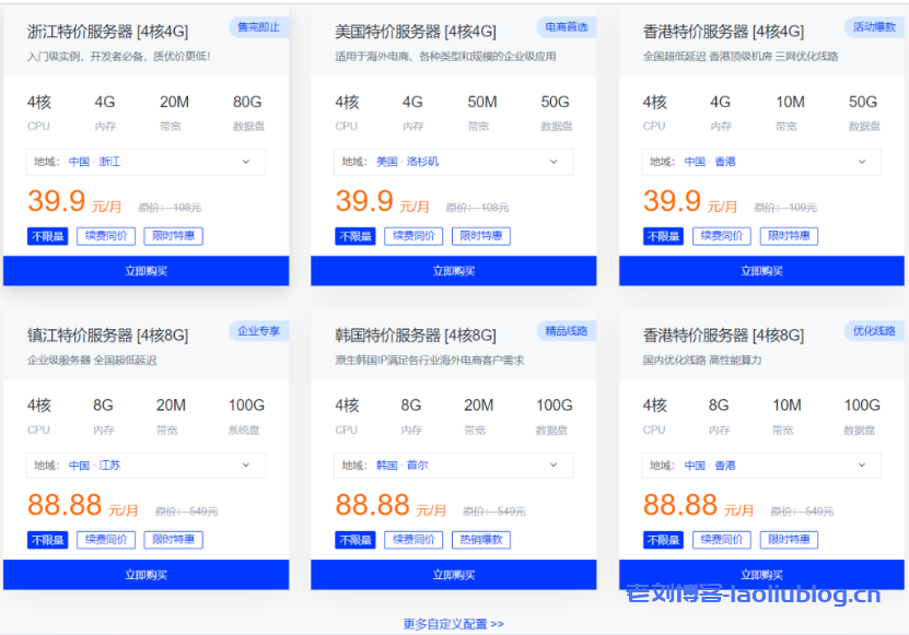 莱卡云中秋特惠，香港、韩国、美国云服务器低至9.9元/月