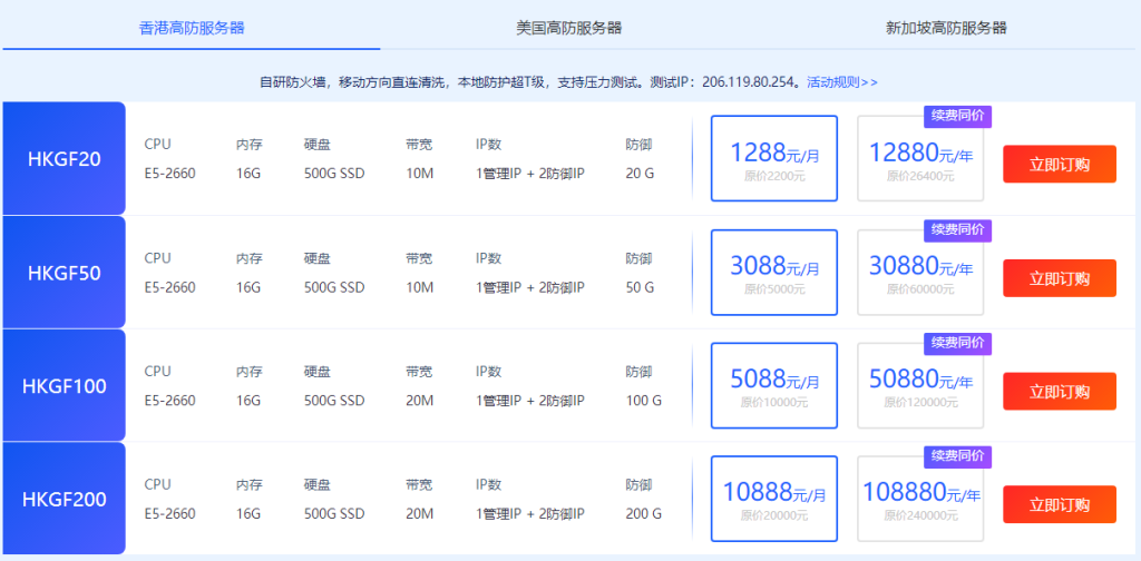 华纳云618品牌盛典