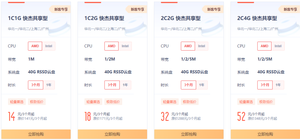 UCloud年中上云狂欢季