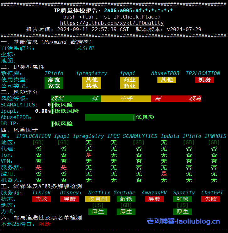 VMISS测评:英国伦敦9929线路VPS,英国住宅双ISP IP,解锁流媒体