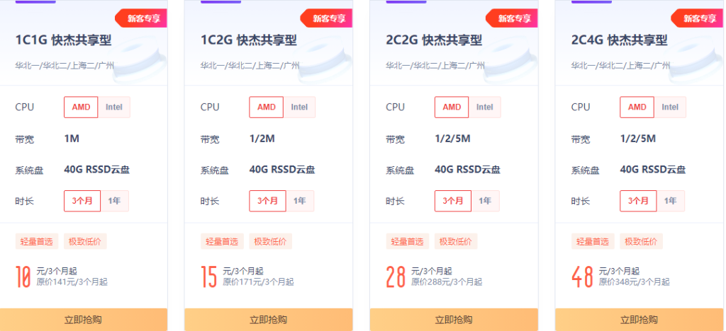 UCloud双12狂欢