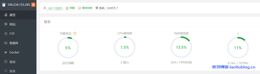 六六云日本VPS:便宜建站机,576元/年/2核2G/40G NVMe/1.5TB流量@50-100M带宽,日本软银大陆优化线路